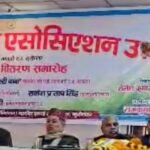 ग्रापए तमकुहीराज ने किया ,परिचय पत्र वितरण व सम्मान समारोह का आयोजन